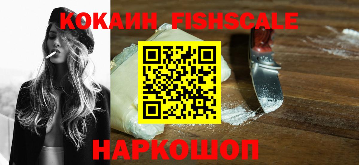 Кокаин  Бошки Шишки  Гашиш  Вход с VPN  Цена  Махачкала  Гашиш  Меф МЯУ МЯУ кристаллы 