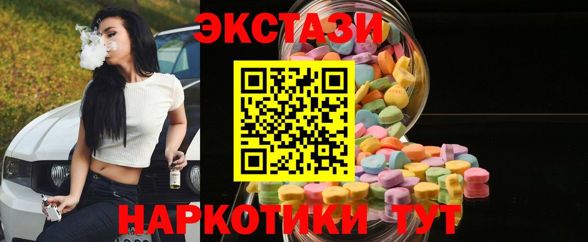 Ecstasy Punisher  ЭКСТАЗИ MDMA  Вход с VPN  Махачкала 