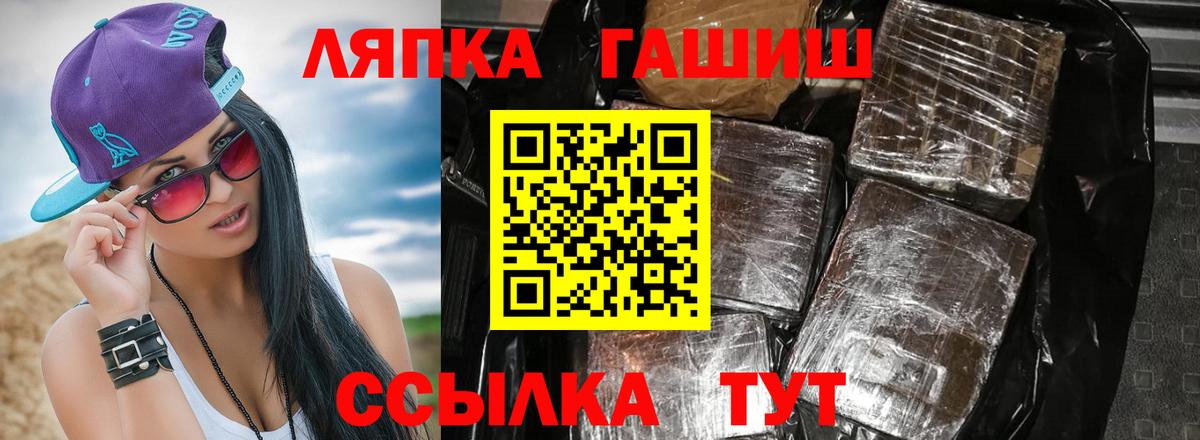 Гашиш ice o lator Махачкала