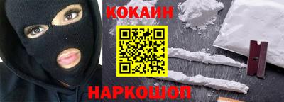 кокаин перу Кумертау