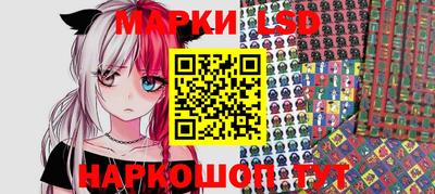 кокаин перу Кумертау