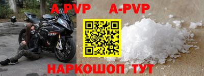 кокаин перу Кумертау