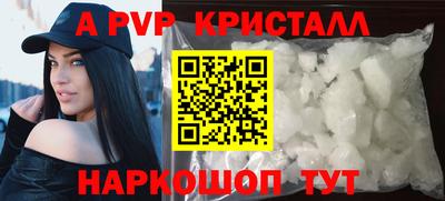 кокаин перу Кумертау