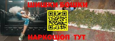 бошки Кулебаки