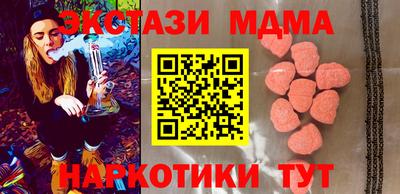кокаин перу Кумертау