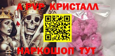 кокаин перу Кумертау