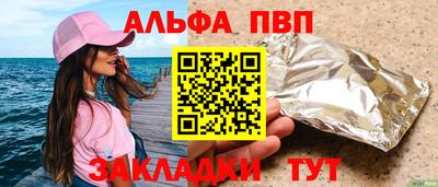 кокаин перу Кумертау
