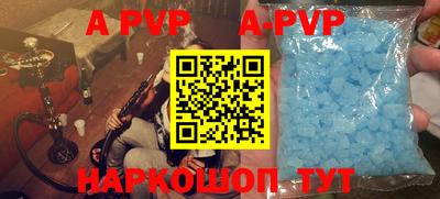 тгк Кунгур