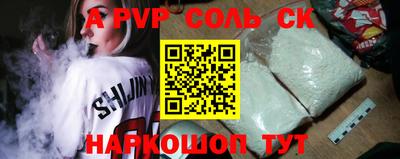 скорость Краснознаменск