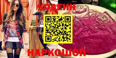 кокаин перу Кумертау