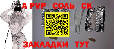 бошки Кулебаки