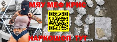 тгк Кунгур