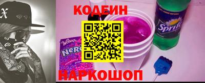 кокаин перу Кумертау