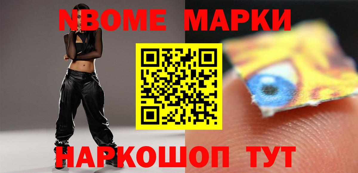 LSD-25 экстази кислота Махачкала