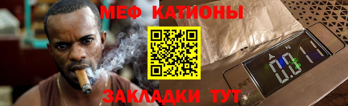 МЕФ Махачкала