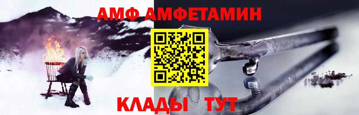 МЕТАМФЕТАМИН Декстрометамфетамин 99.9%  Вход с VPN  Метамфетамин  Махачкала 