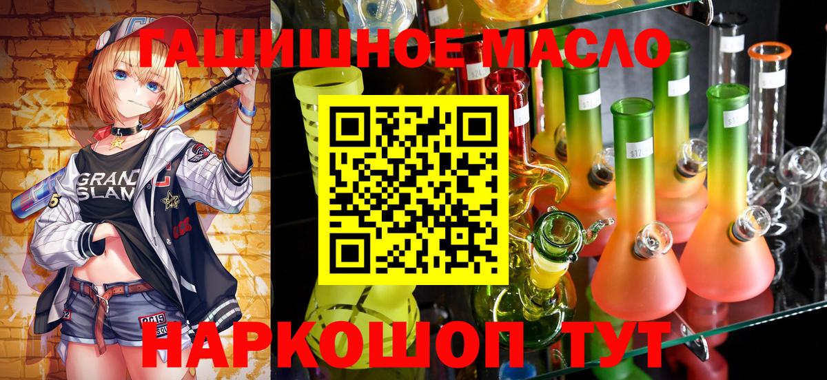 Махачкала  ТГК концентрат  Вход с VPN 