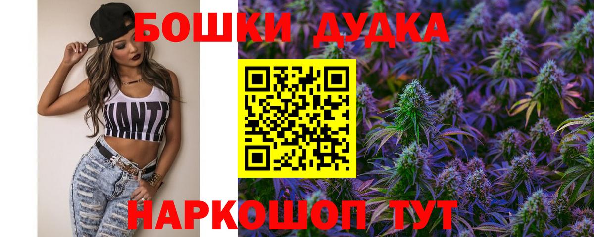 МАРИХУАНА планчик Махачкала